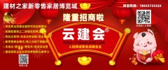 并且正在选择租房的时候